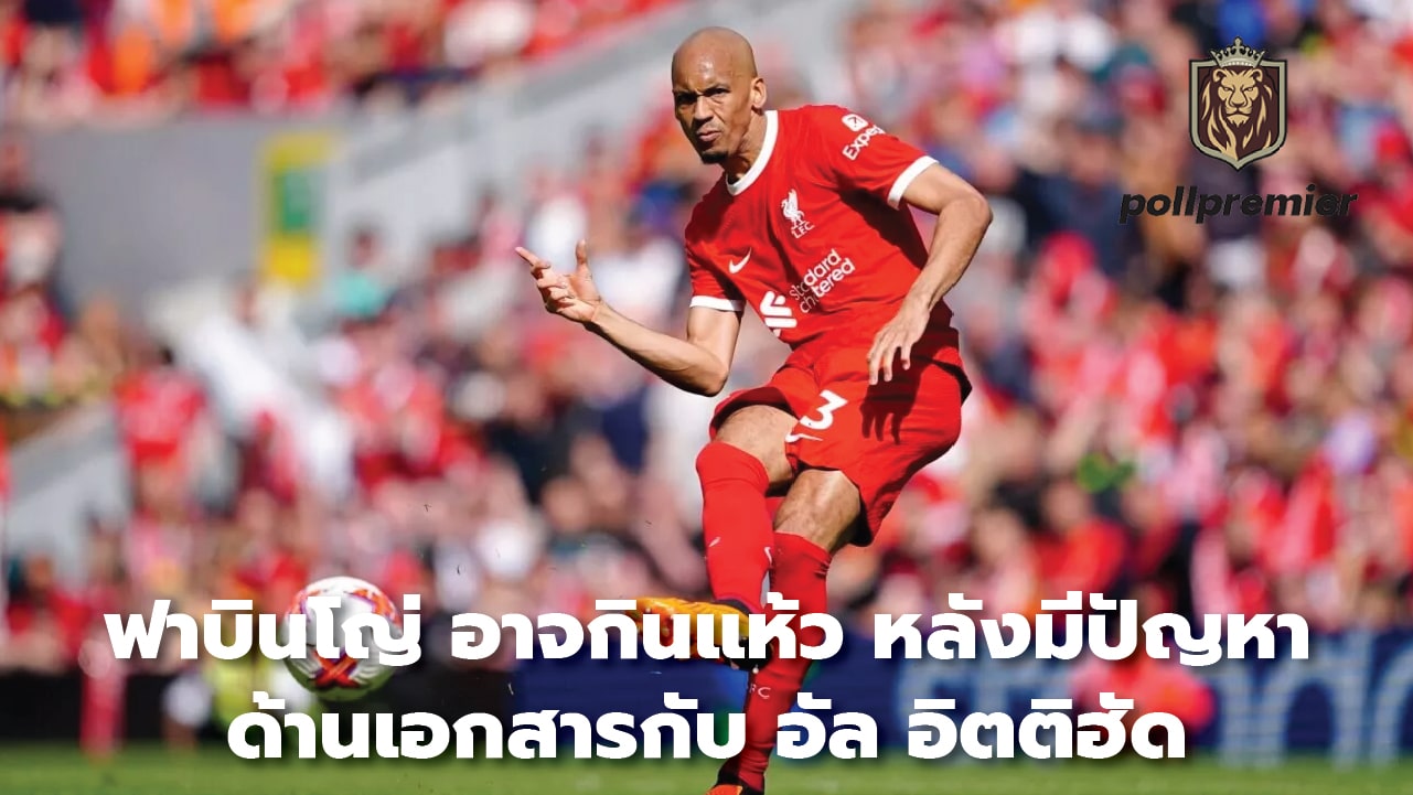 Fabinho probably ate the frustration. After documentary issues with Al Ittihad