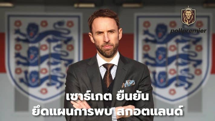 Southgate confirms plans to meet Scotland