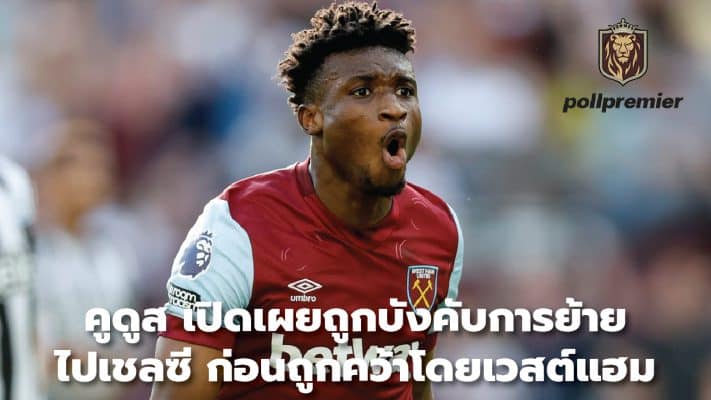 Kudus reveals he was forced to move to Chelsea before being snatched up by West Ham