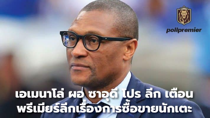 Emenalo, Saudi Pro League director, warns Premier League about player transfers