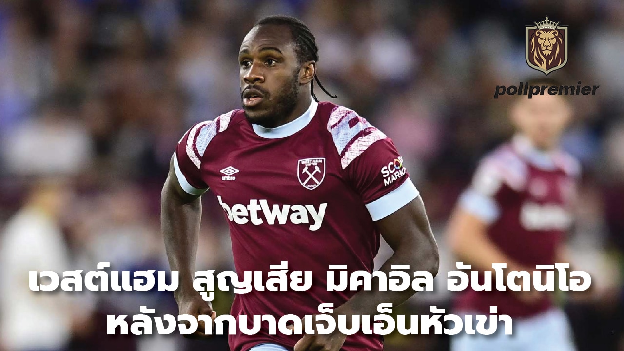 West Ham loses Michail Antonio after knee ligament injury