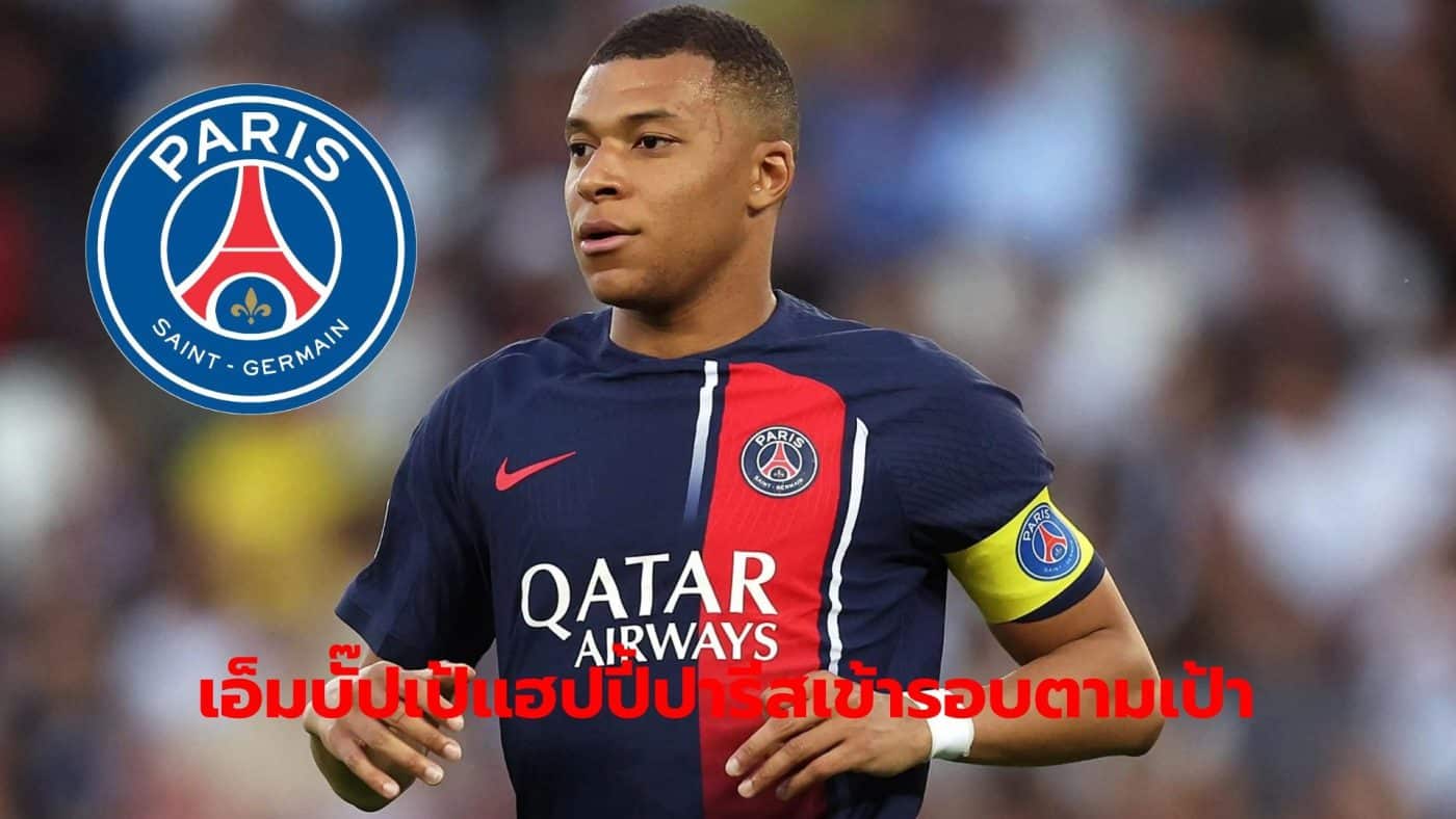 Kylian Mbappe, Paris Saint-Germain striker Open your heart and be happy. After taking the team through to the Champions League round