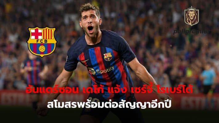 Sergi Roberto is set to extend his contract with the club for another season.