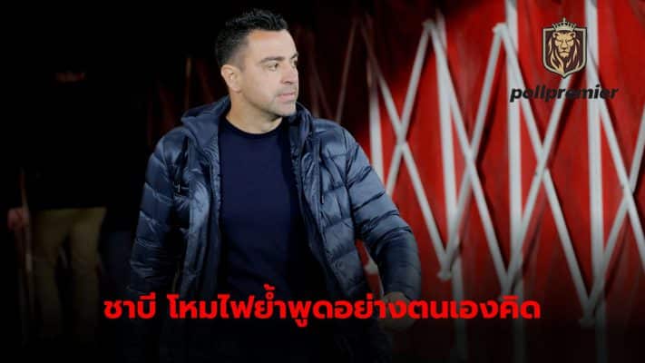 Xavi Hernandez insists on telling the truth despite conflict with Barcelona management