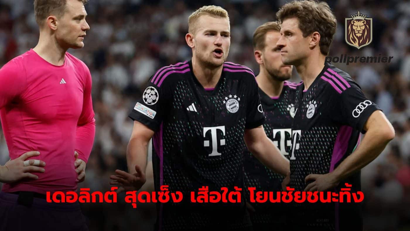 Matthijs de Ligt admits he regrets missing out on the chance to win. Because the team performed very well.