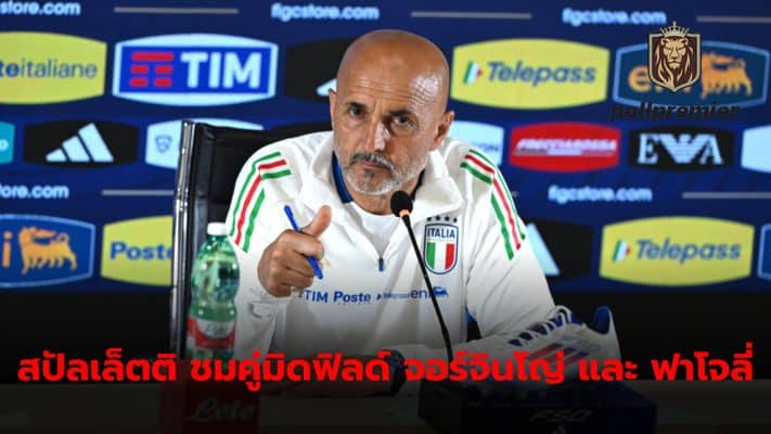 Luciano Spalletti praises Jorginho and Nicolo Fagioli's performance in win over Bosnia and Herzegovina