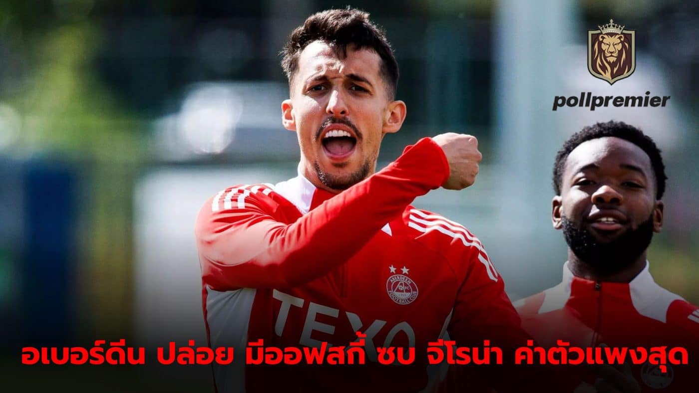 Bojan Miovski bids goodbye to Aberdeen fans, prepares to move to Girona.