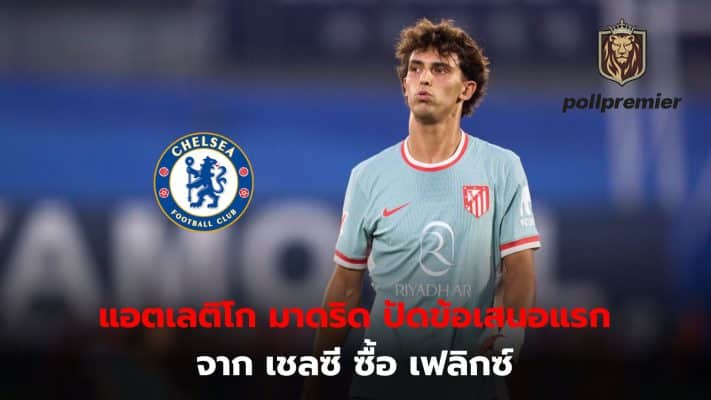 Joao Felix waits for good news from Jorge Mendes after Atletico Madrid rejects first offer from Chelsea