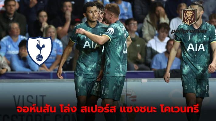 Johnson relieved after Spurs beat Coventry to advance to Carabao Cup round