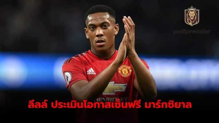 Lille considering signing Anthony Martial on free transfer