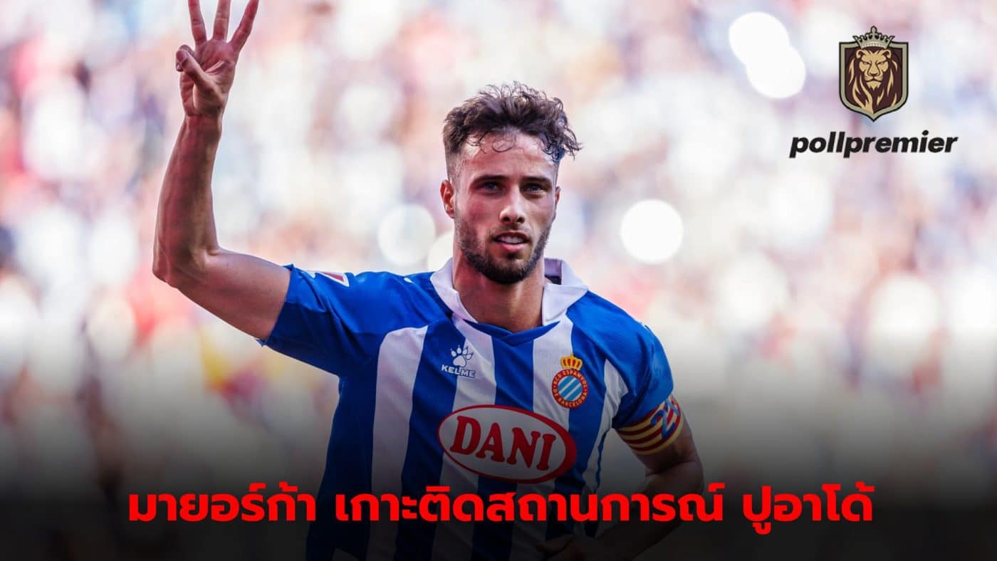 Javier Puado may leave Espanyol